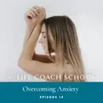 Life Coach School